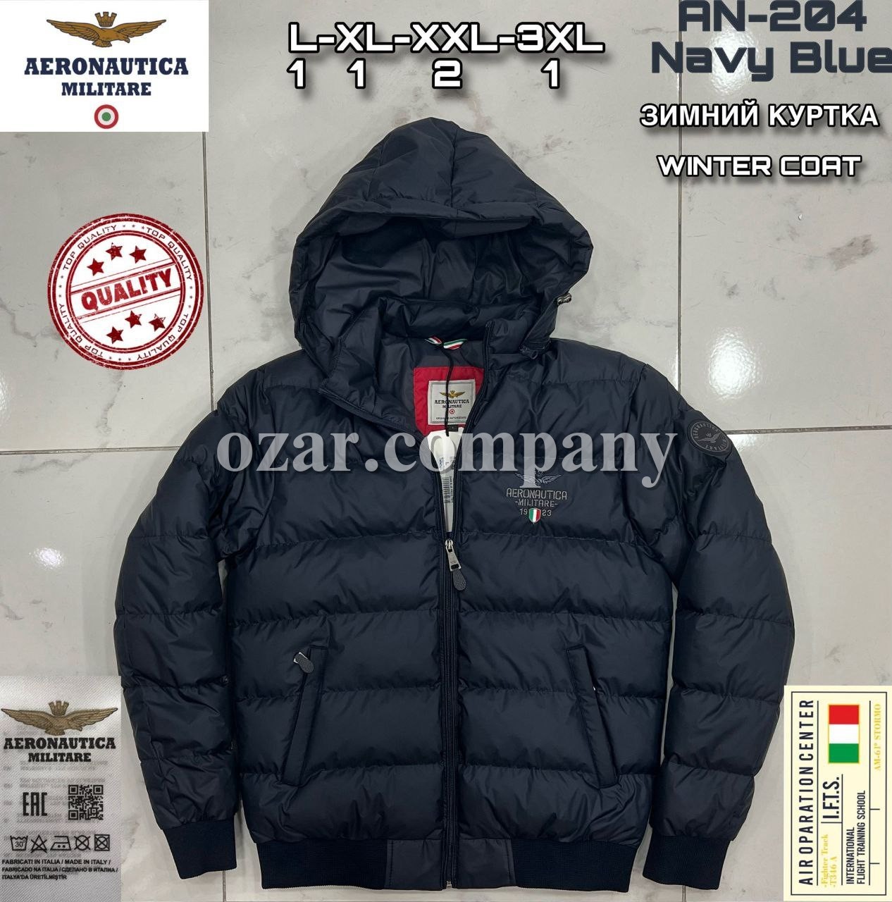 Мужская Куртка Aeronautica Militare