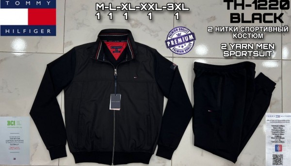 Мужской Спортивный Костюм Tommy Hilfiger