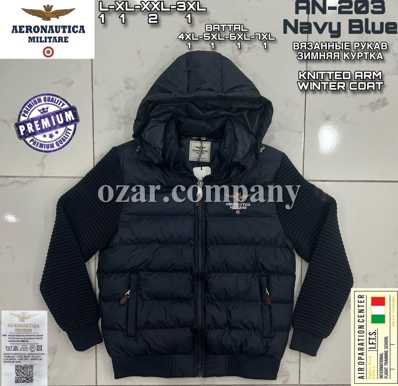 Мужская Куртка Aeronautica Militare (Большие размеры) 