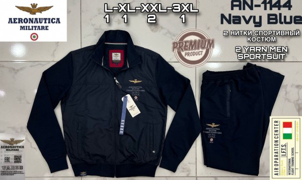 Мужской Спортивный Костюм Aeronautica Militare
