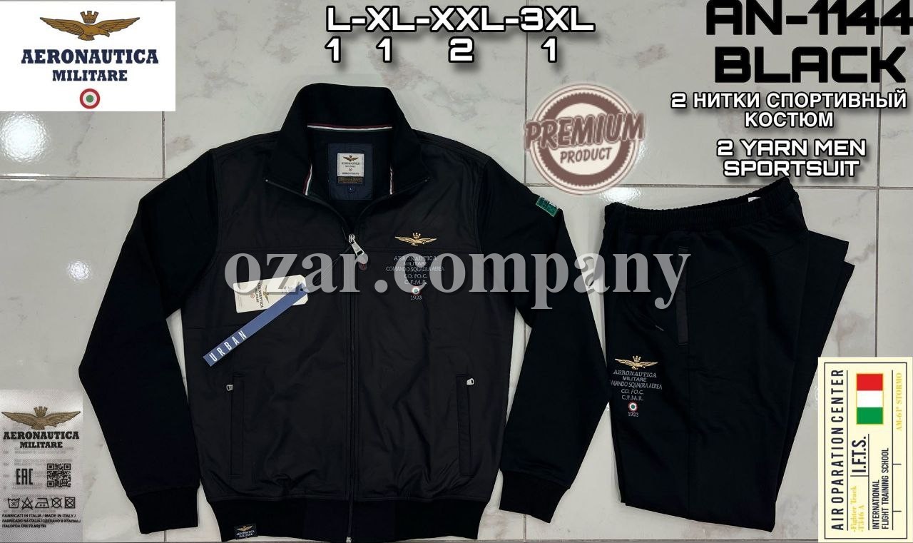 Мужской Спортивный Костюм Aeronautica Militare