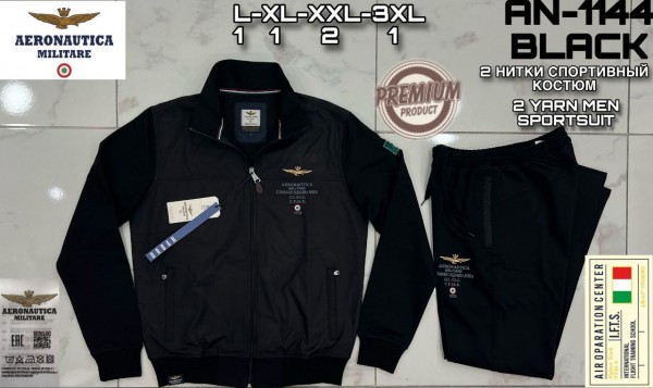Мужской Спортивный Костюм Aeronautica Militare