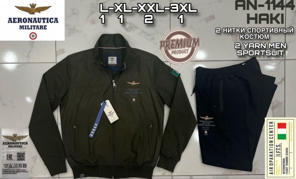 Мужской Спортивный Костюм Aeronautica Militare