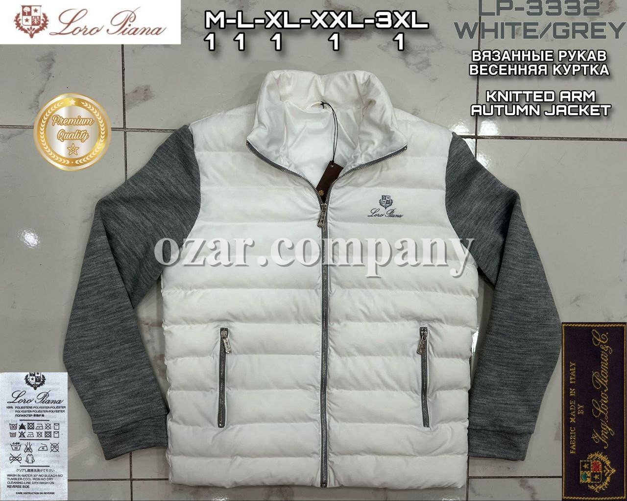 Мужская Куртка Loro Piana