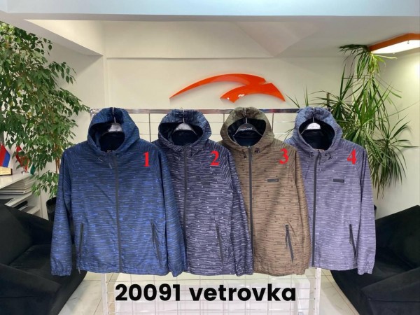 Мужская Ветровка Maraton