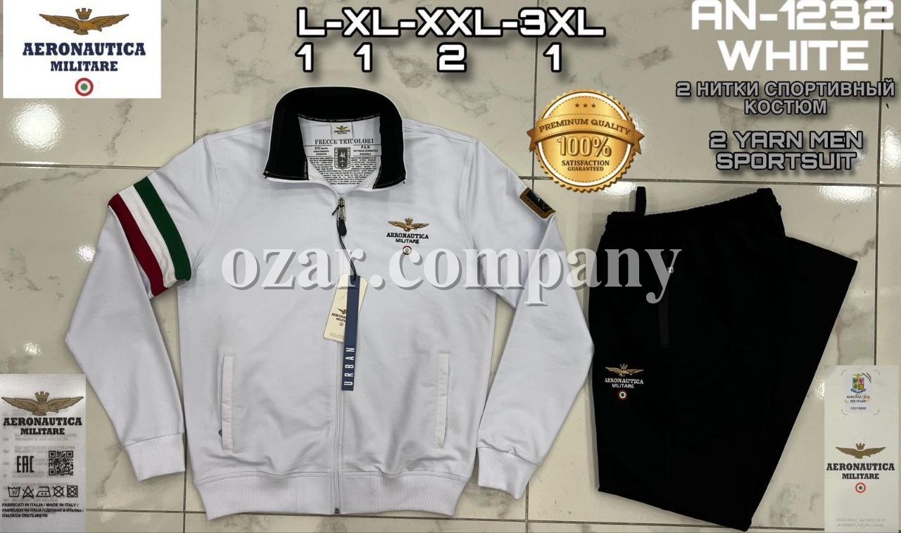 Мужской Спортивный Костюм Aeronautica Militare