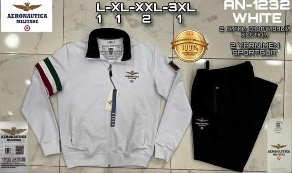 Мужской Спортивный Костюм Aeronautica Militare