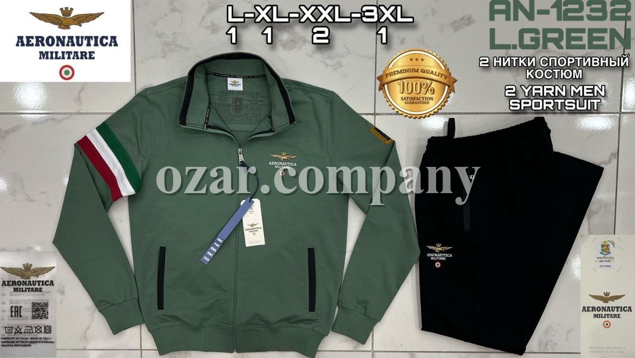 Мужской Спортивный Костюм Aeronautica Militare