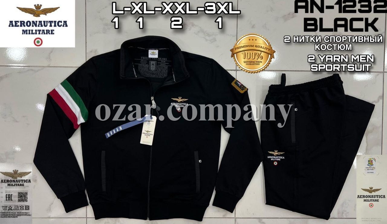 Мужской Спортивный Костюм Aeronautica Militare
