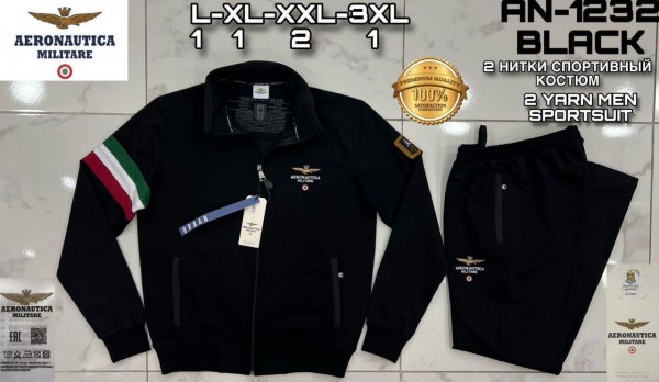 Мужской Спортивный Костюм Aeronautica Militare
