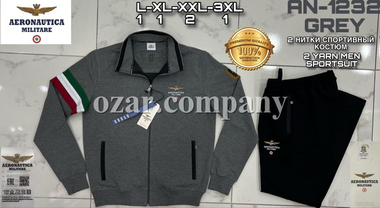 Мужской Спортивный Костюм Aeronautica Militare