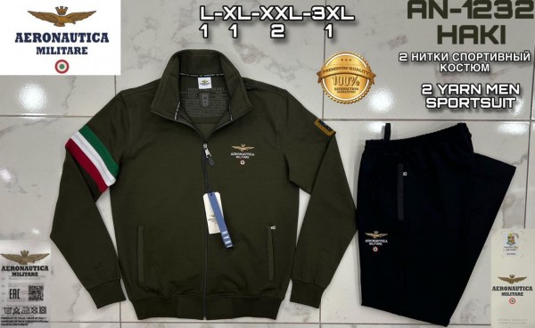 Мужской Спортивный Костюм Aeronautica Militare