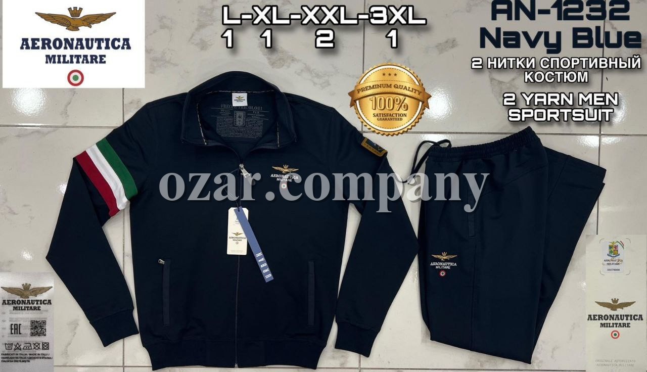 Мужской Спортивный Костюм Aeronautica Militare