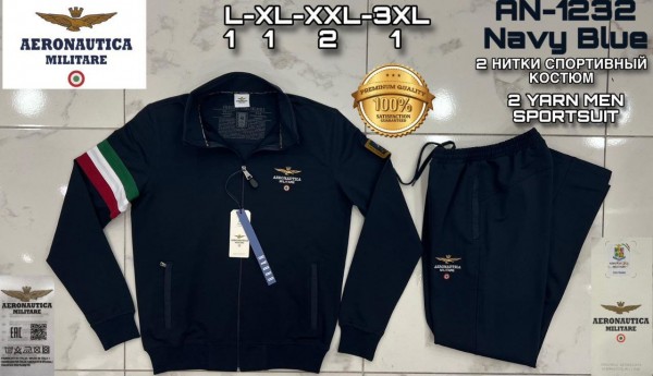 Мужской Спортивный Костюм Aeronautica Militare