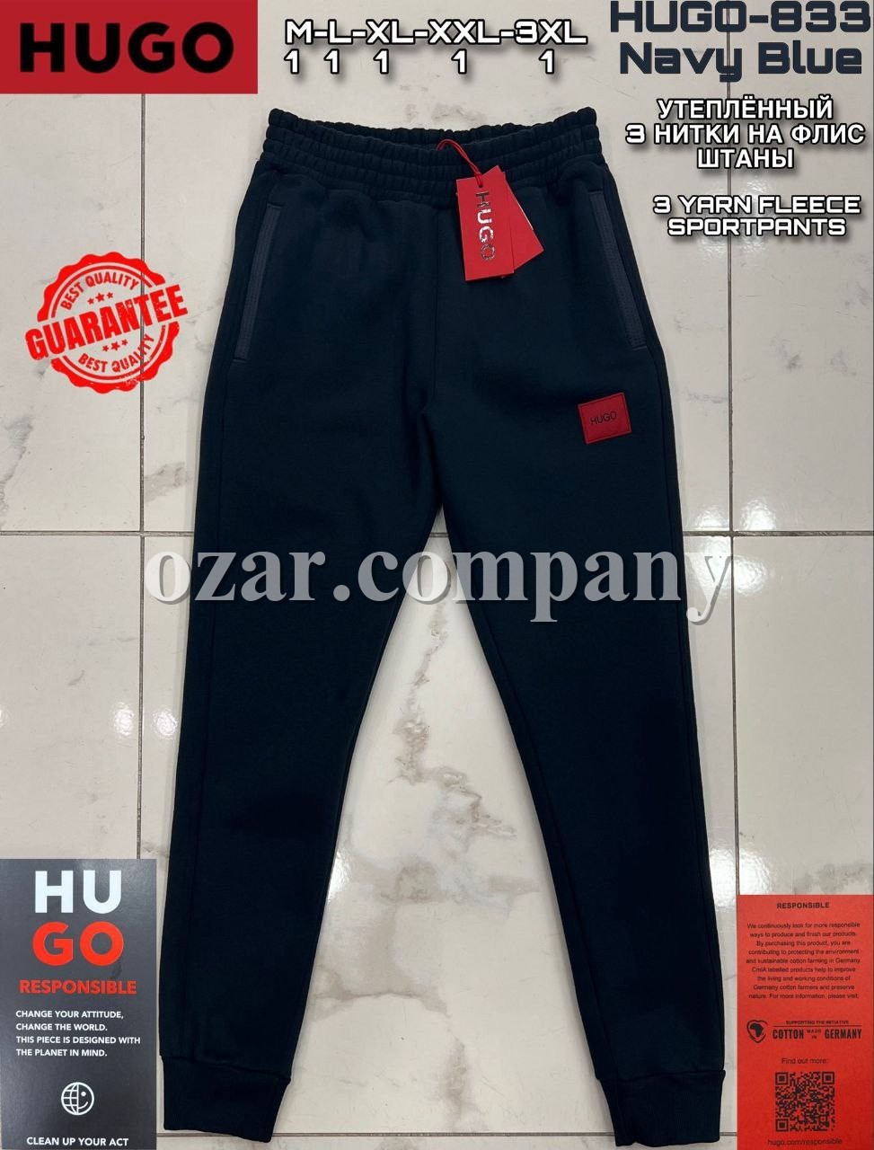 Мужские Спортивные Штаны Hugo Boss