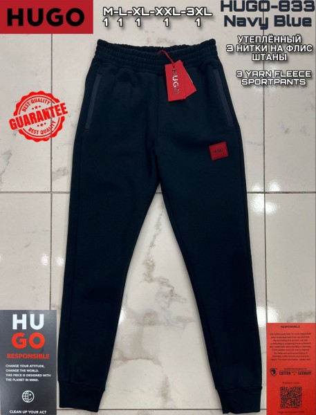 Мужские Спортивные Штаны Hugo Boss