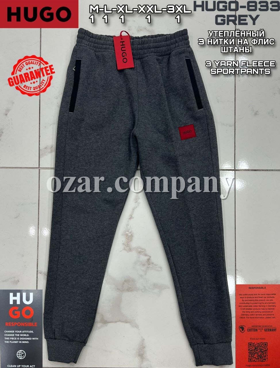 Мужские Спортивные Штаны Hugo Boss