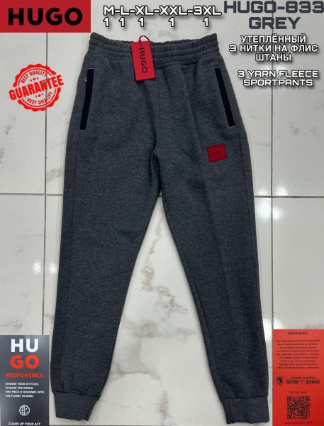 Мужские Спортивные Штаны Hugo Boss