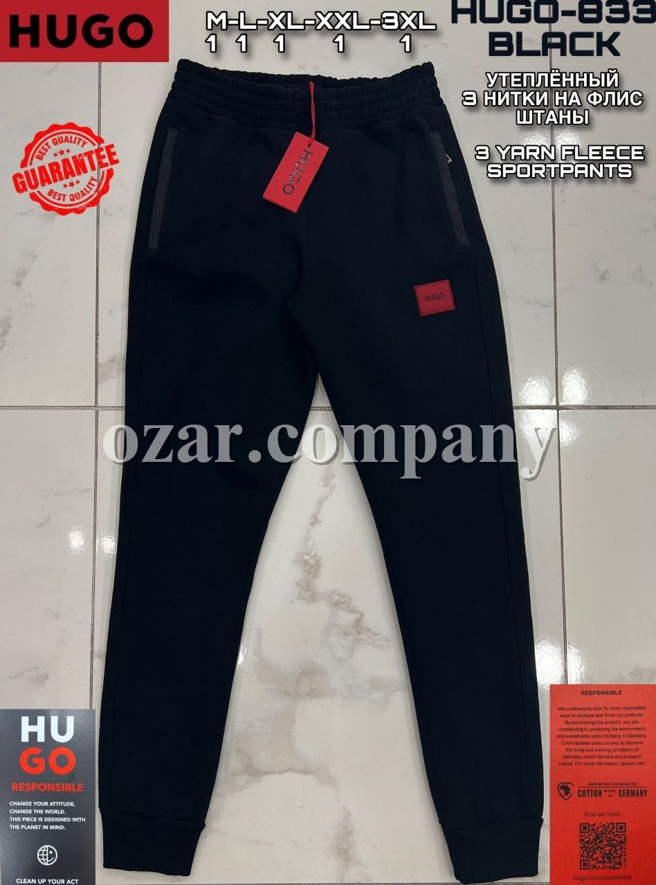 Мужские Спортивные Штаны Hugo Boss