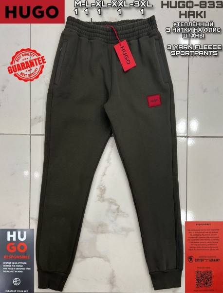 Мужские Спортивные Штаны Hugo Boss