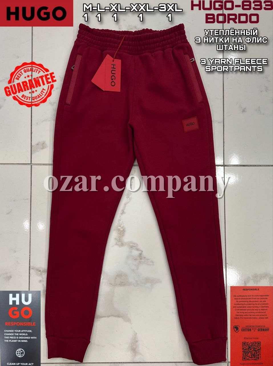 Мужские Спортивные Штаны Hugo Boss