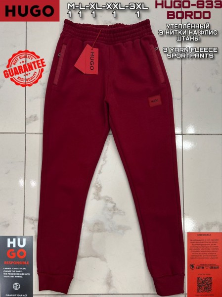 Мужские Спортивные Штаны Hugo Boss