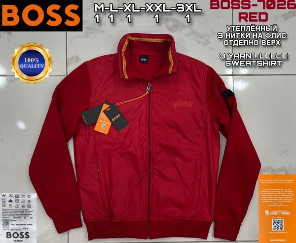 Мужская Мастерка Hugo Boss