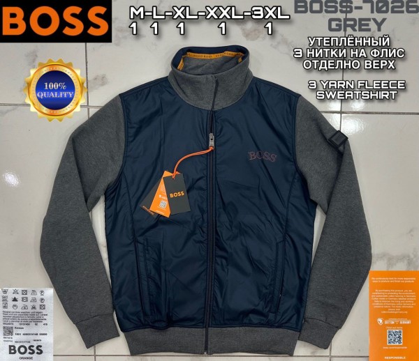 Мужская Мастерка Hugo Boss