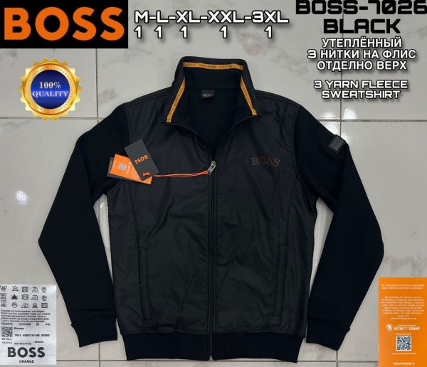 Мужская Мастерка Hugo Boss