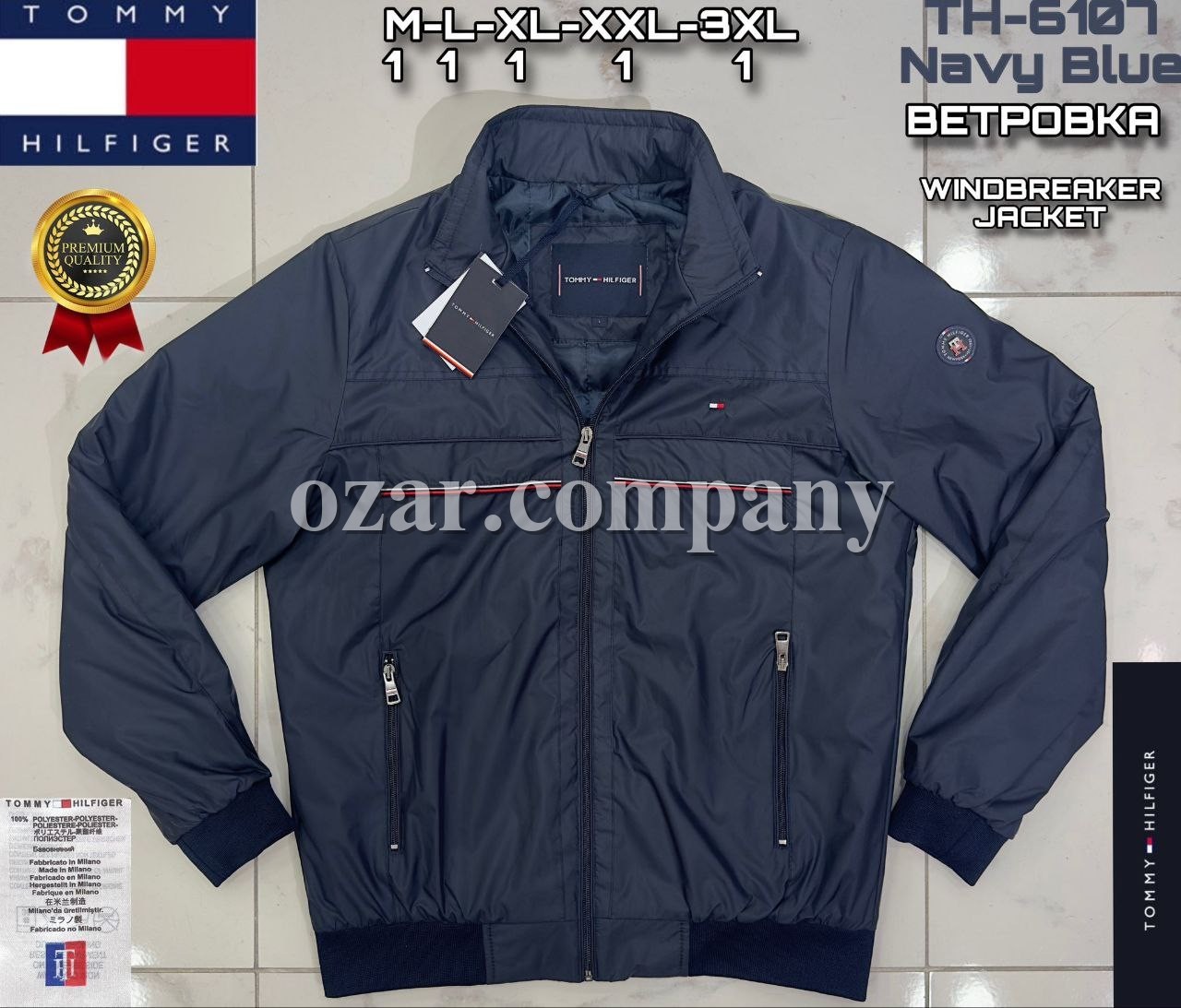 Мужская Ветровка Tommy Hilfiger