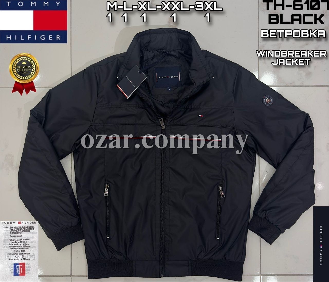 Мужская Ветровка Tommy Hilfiger