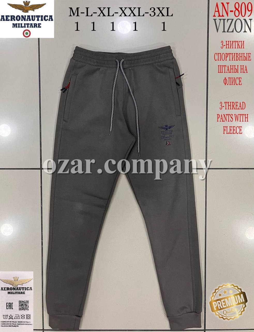 Мужские Спортивные Штаны Aeronautica Militare