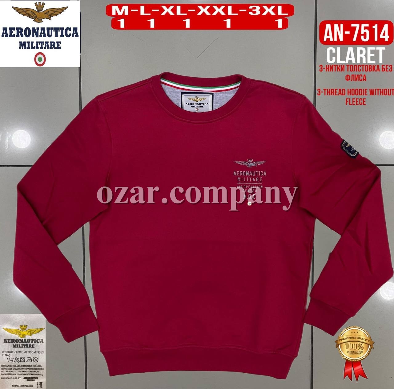 Мужской Свитшот Aeronautica Militare