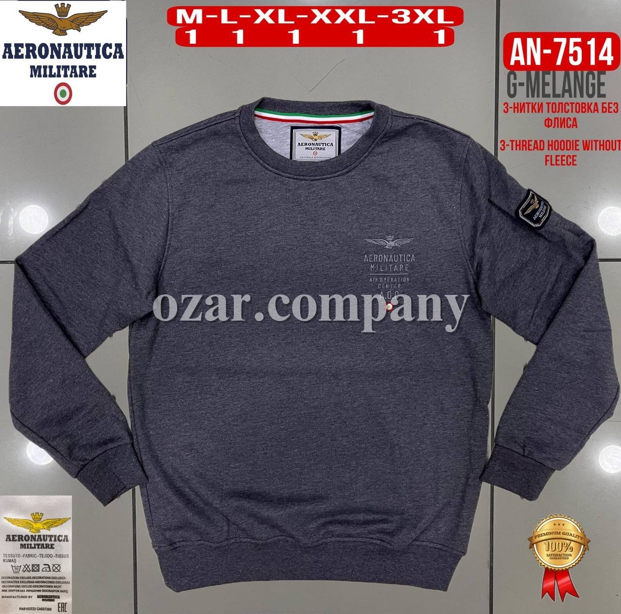 Мужской Свитшот Aeronautica Militare