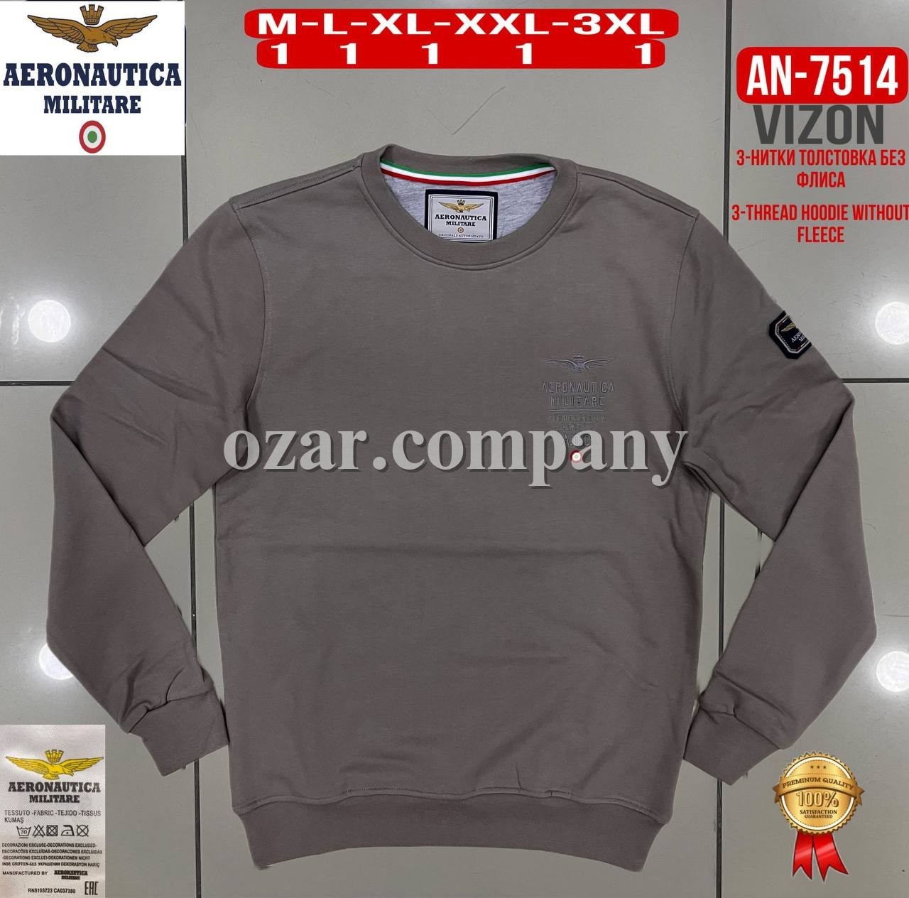 Мужской Свитшот Aeronautica Militare