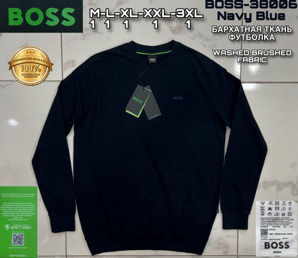 Мужской Свитшот Hugo Boss