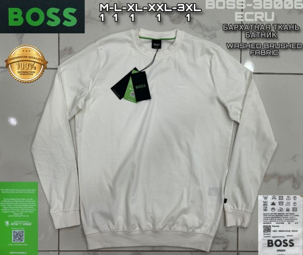 Мужской Свитшот Hugo Boss