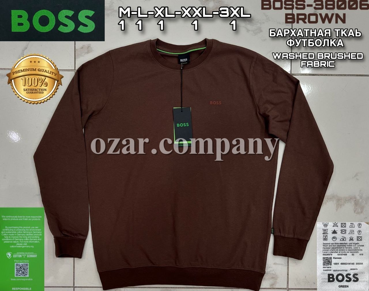 Мужской Свитшот Hugo Boss