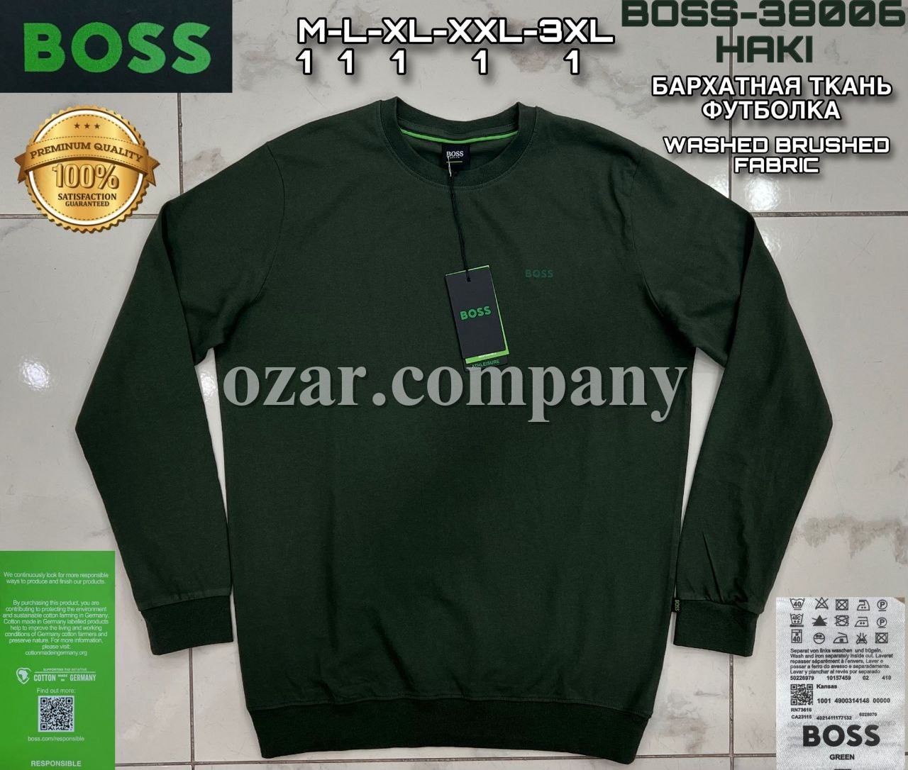 Мужской Свитшот Hugo Boss