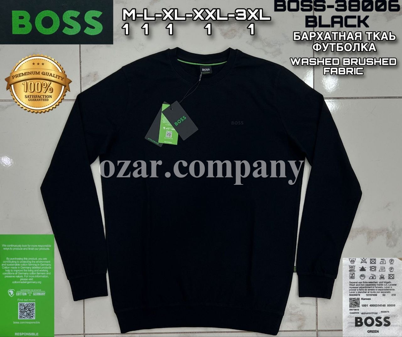 Мужской Свитшот Hugo Boss