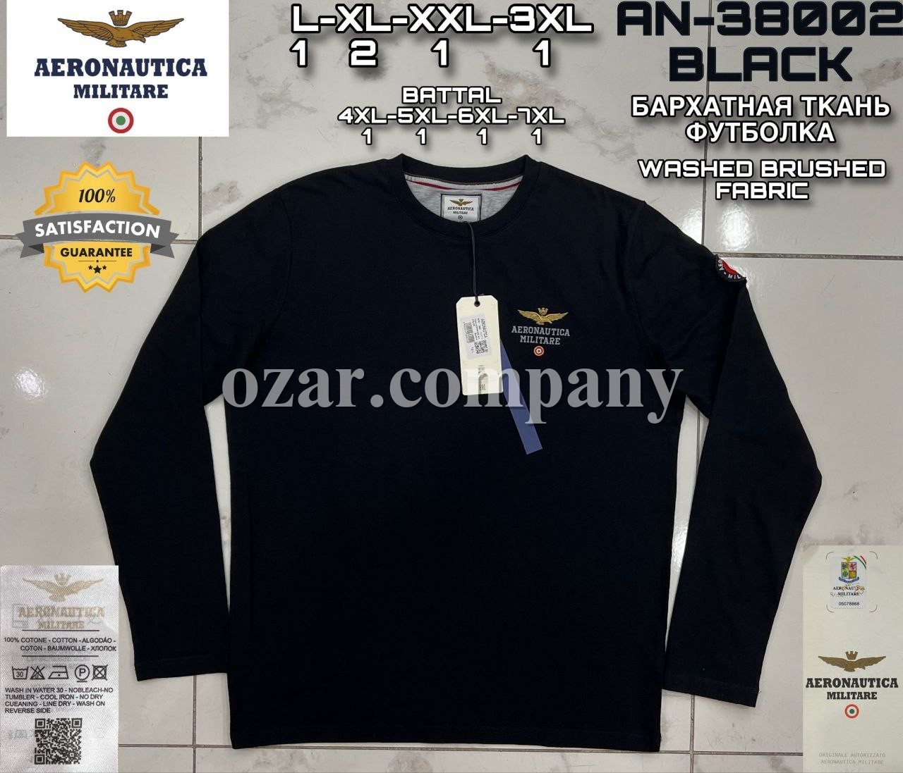 Мужской Свитшот Aeronautica Militare