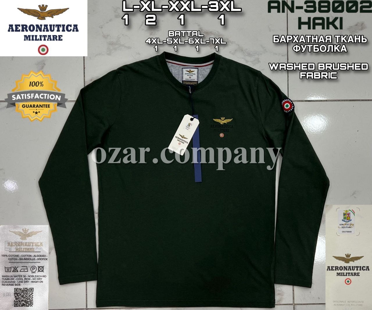 Мужской Свитшот Aeronautica Militare