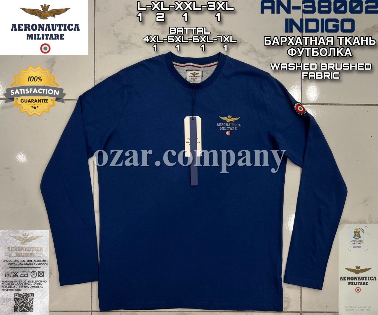 Мужской Свитшот Aeronautica Militare (Большие размеры)