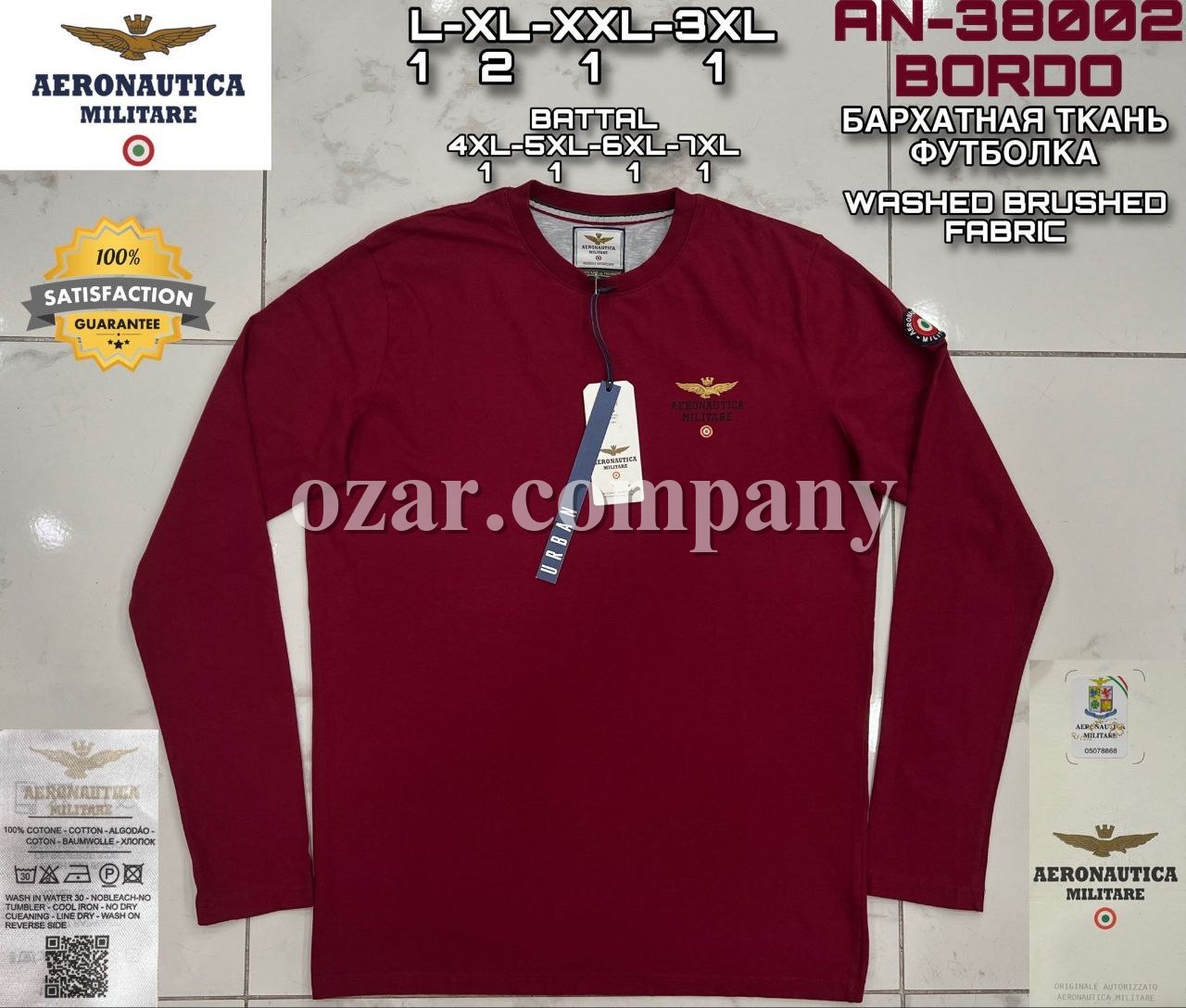 Мужской Свитшот Aeronautica Militare (Большие размеры)