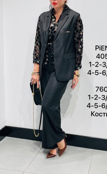 Женский Костюм Piena