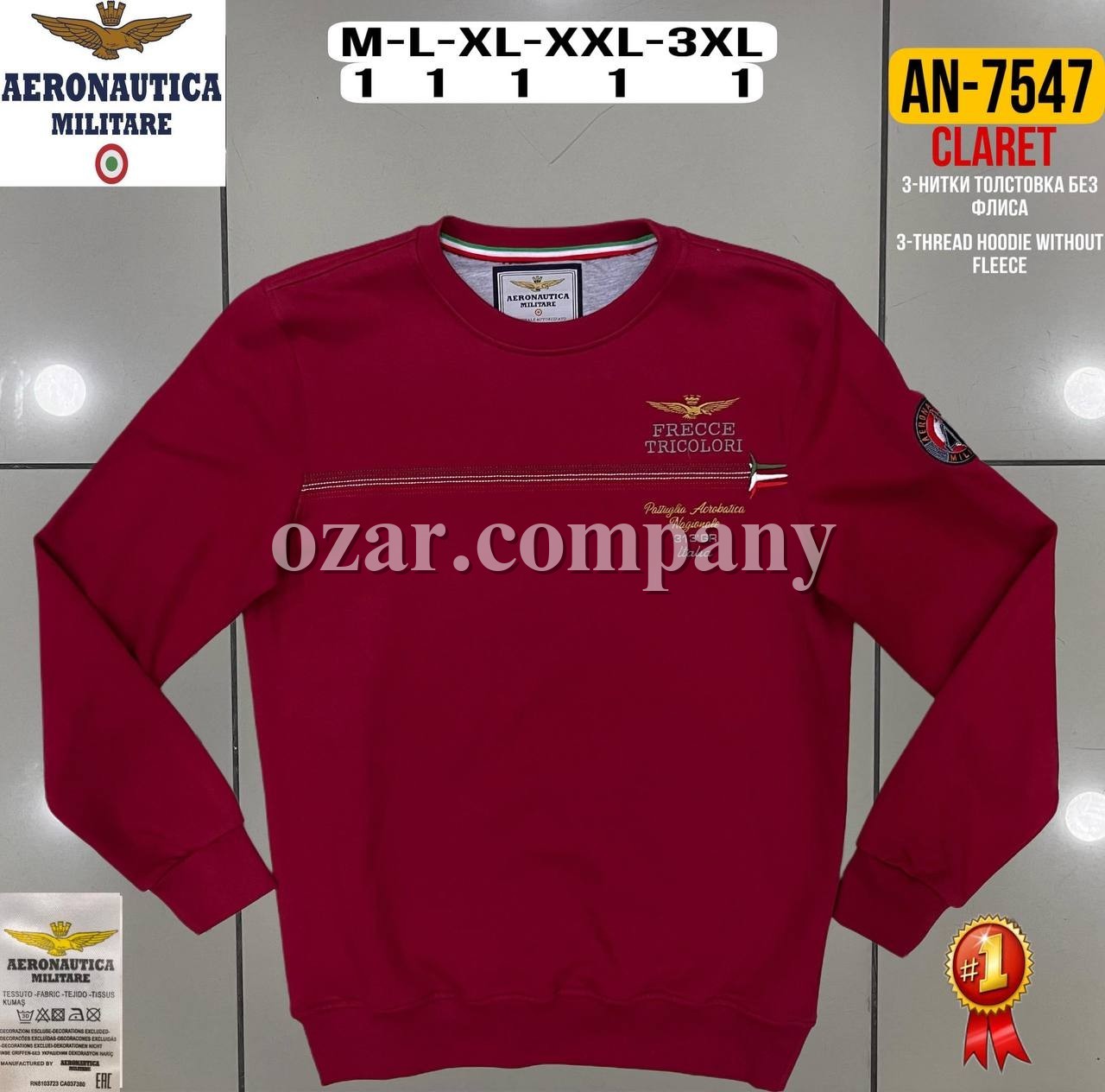 Мужской Свитшот Aeronautica Militare