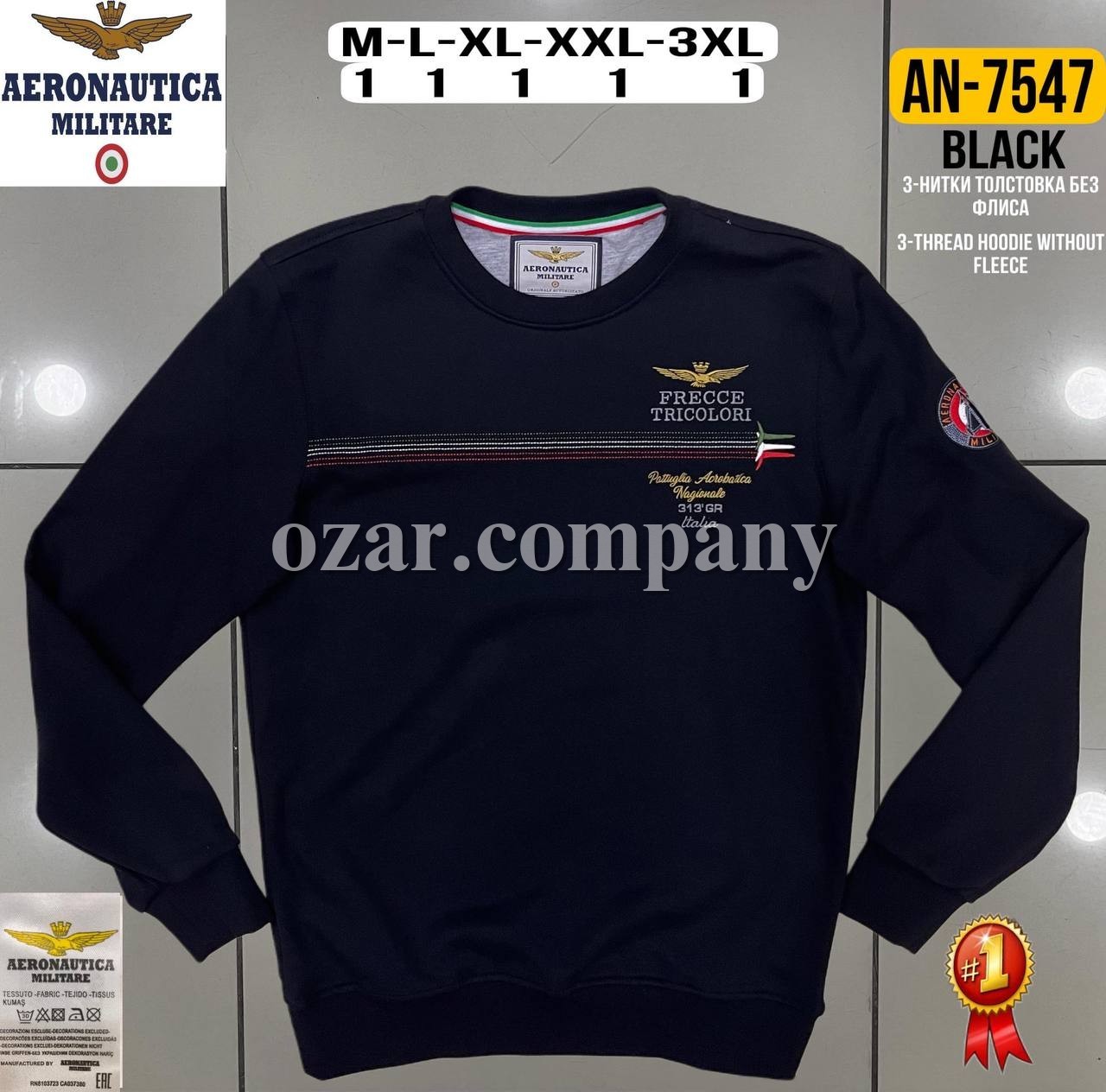 Мужской Свитшот Aeronautica Militare