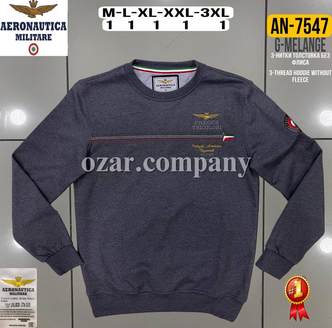 Мужской Свитшот Aeronautica Militare