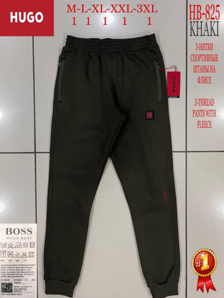Мужские Спортивные Штаны Hugo Boss