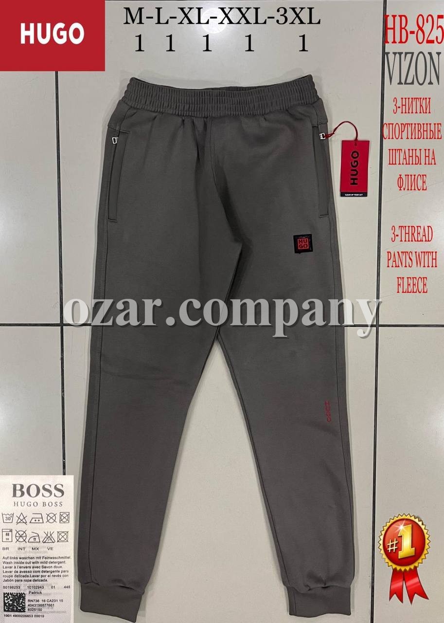 Мужские Спортивные Штаны Hugo Boss